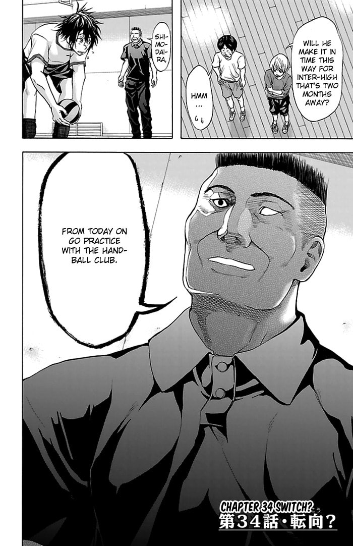 Read Harigane Service chapter 34 image 6 on Lezhin