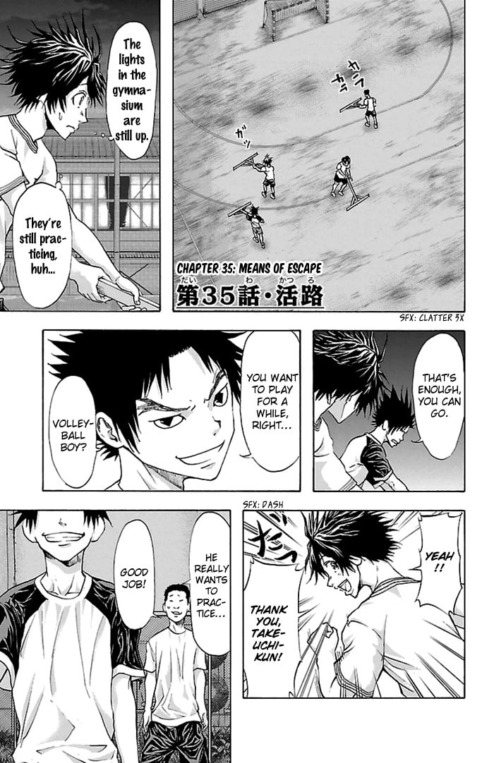 Read Harigane Service chapter 35 image 1 on Lezhin