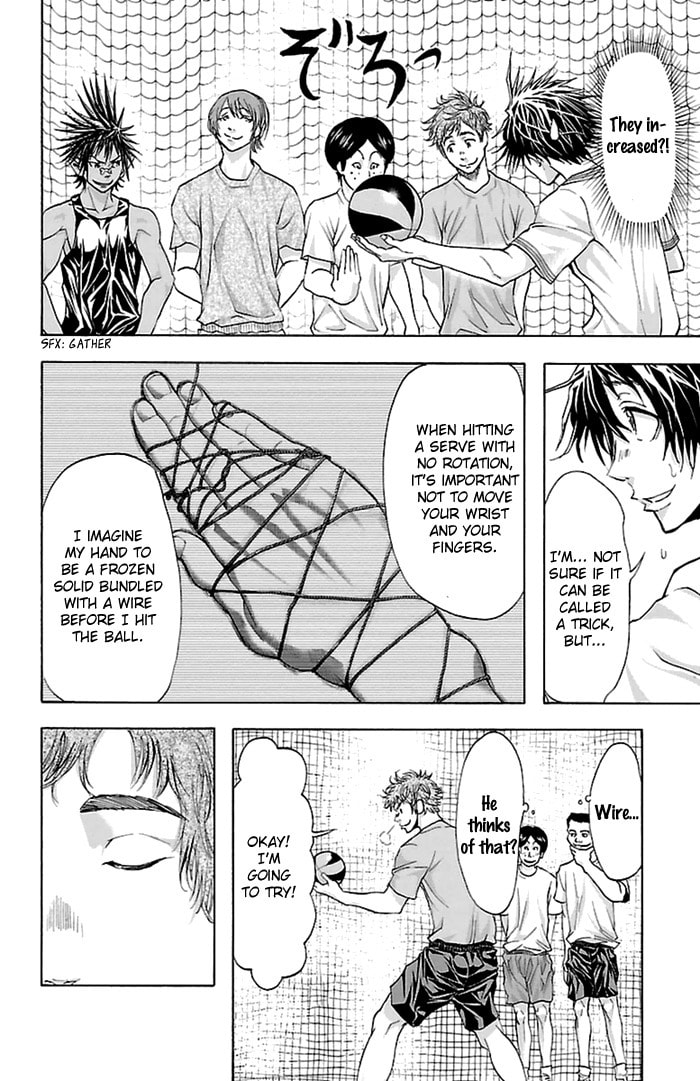 Read Harigane Service chapter 35 image 14 on Lezhin