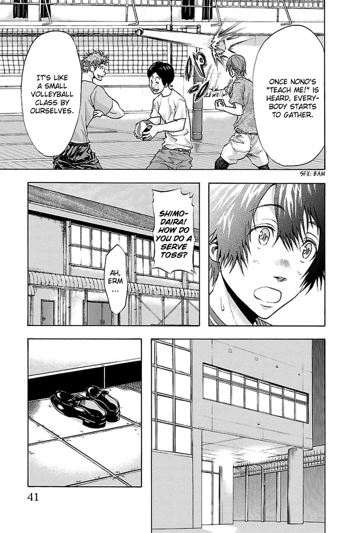 Read Harigane Service chapter 35 image 17 on Lezhin