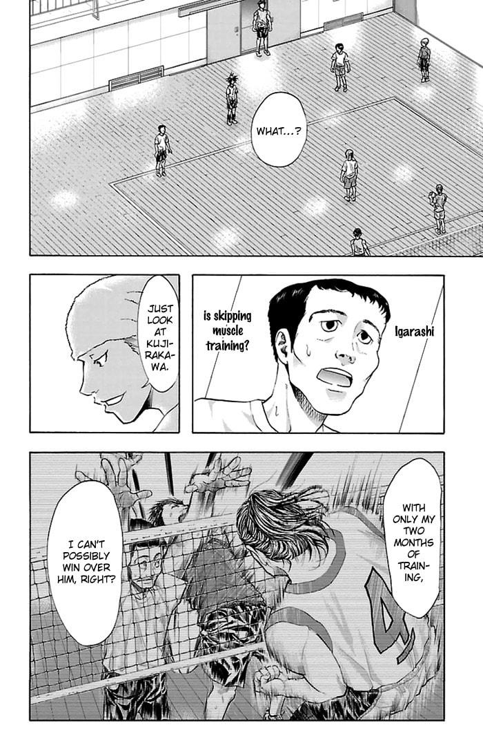 Read Harigane Service chapter 35 image 4 on Lezhin
