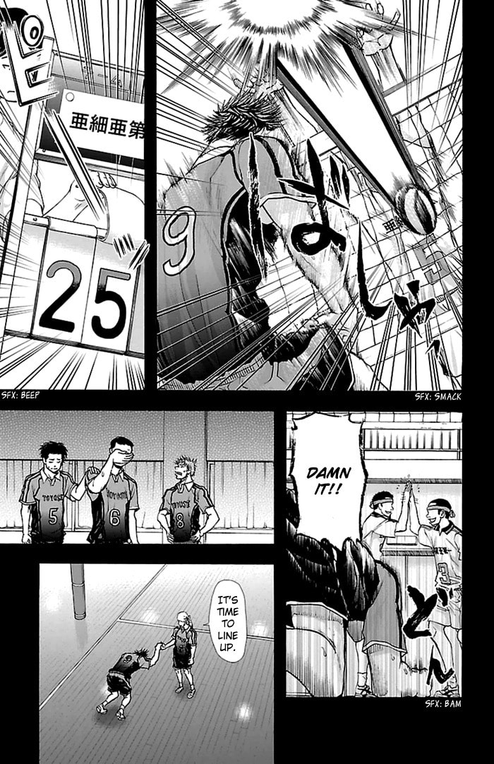 Read Harigane Service chapter 36 image 17 on Lezhin