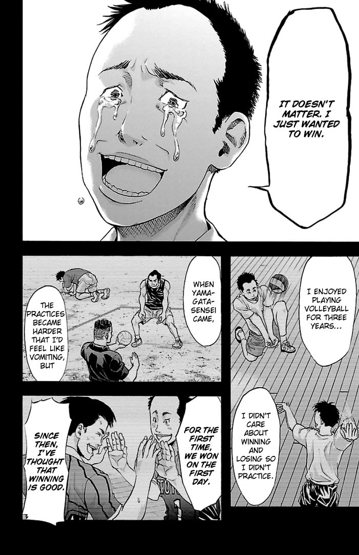 Read Harigane Service chapter 36 image 20 on Lezhin