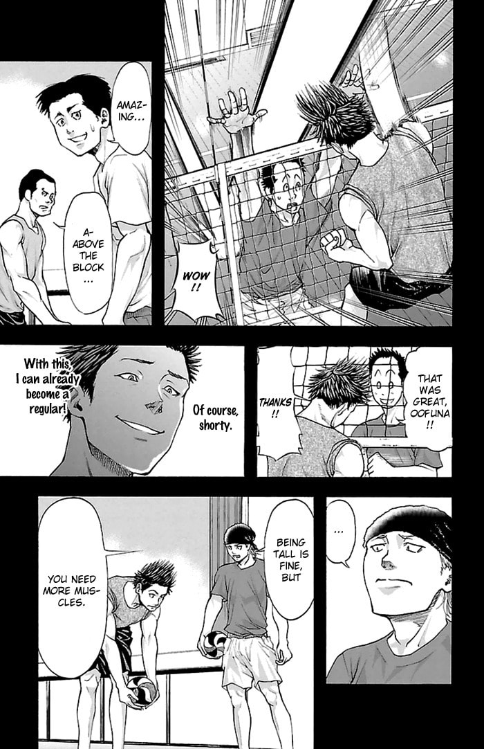 Read Harigane Service chapter 36 image 5 on Lezhin
