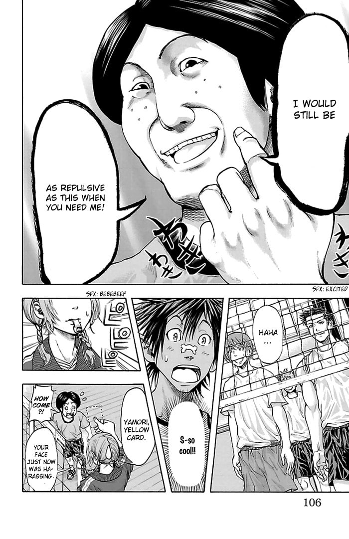 Read Harigane Service chapter 38 image 18 on Lezhin