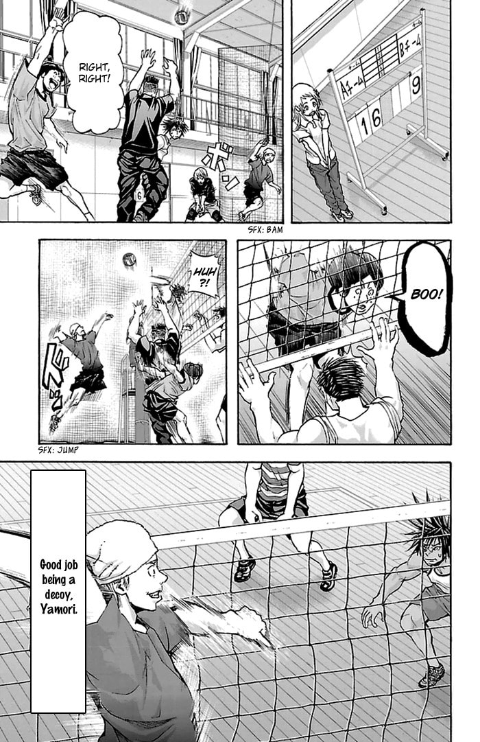 Read Harigane Service chapter 38 image 19 on Lezhin