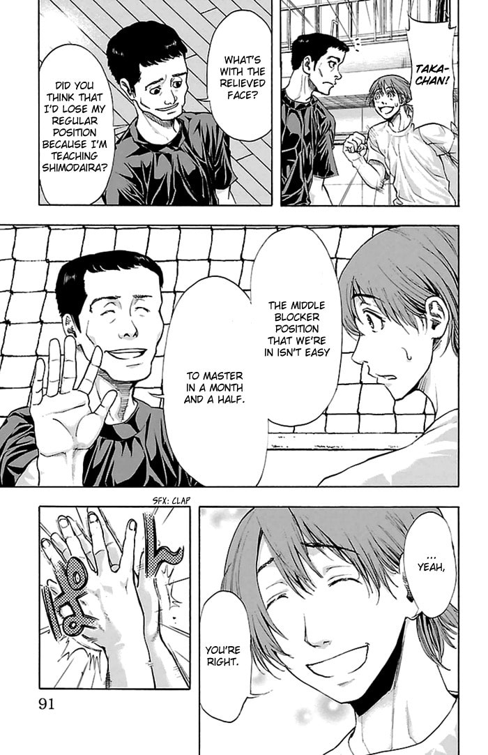 Read Harigane Service chapter 38 image 3 on Lezhin