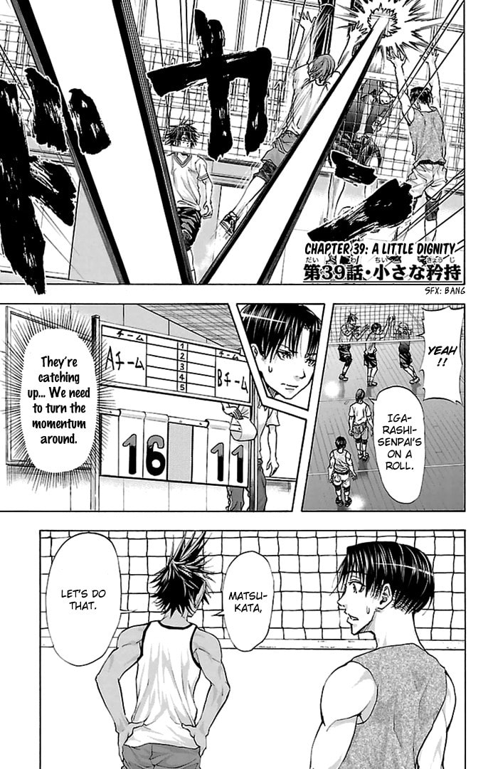 Read Harigane Service chapter 39 image 1 on Lezhin