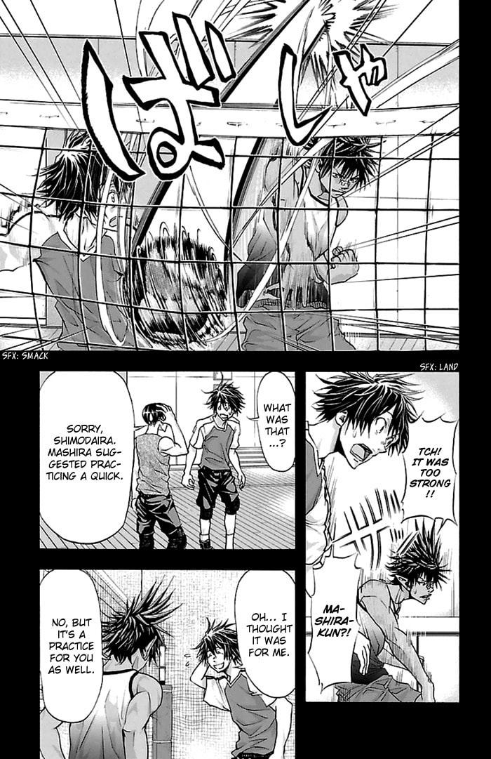 Read Harigane Service chapter 39 image 7 on Lezhin