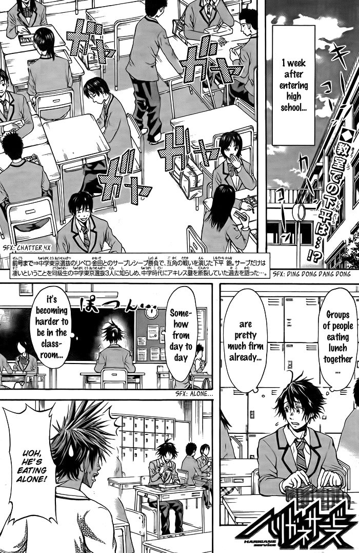 Read Harigane Service chapter 4 image 1 on Lezhin