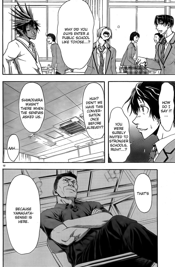 Read Harigane Service chapter 4 image 11 on Lezhin