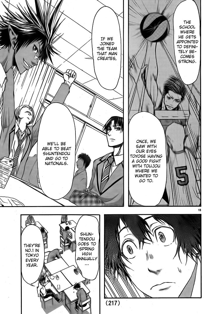 Read Harigane Service chapter 4 image 12 on Lezhin