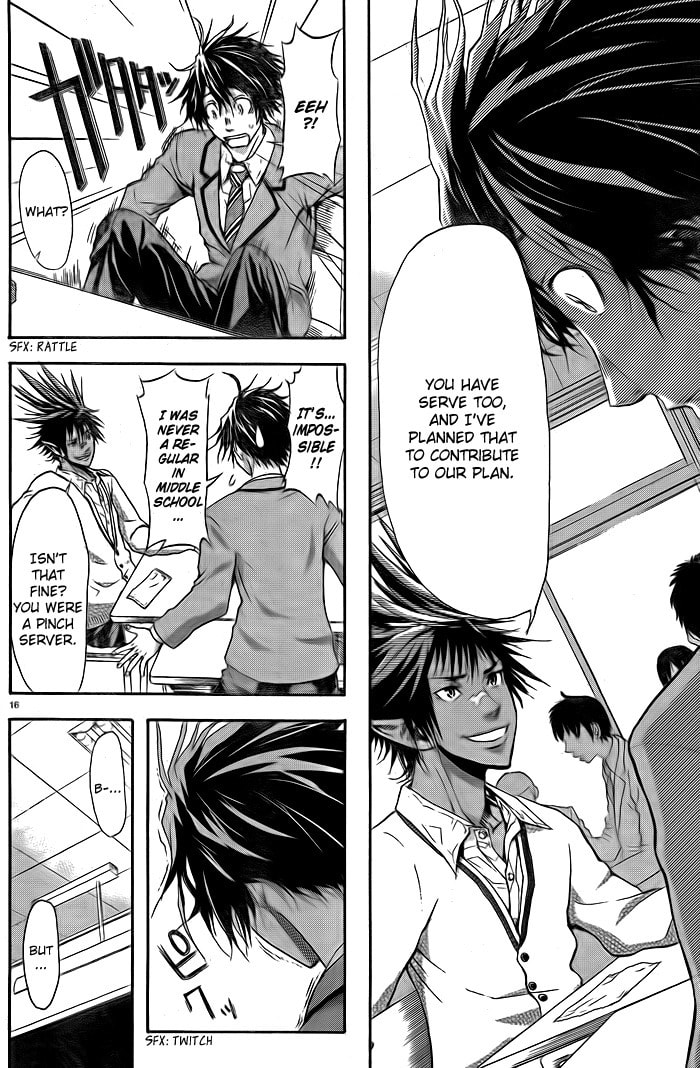 Read Harigane Service chapter 4 image 15 on Lezhin
