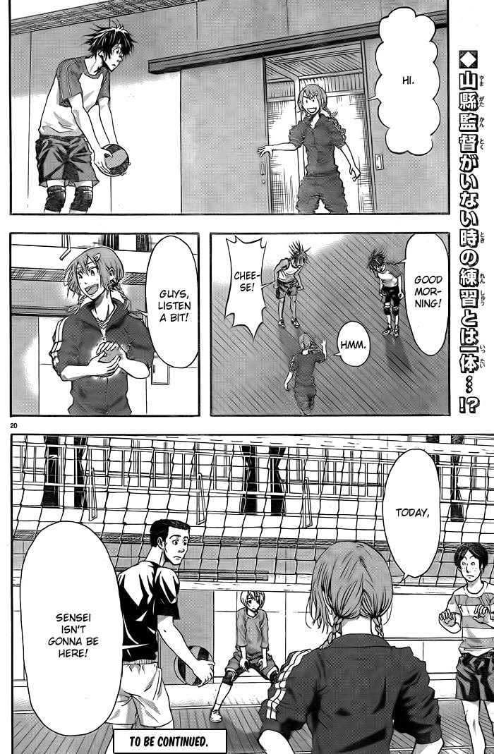Read Harigane Service chapter 4 image 19 on Lezhin