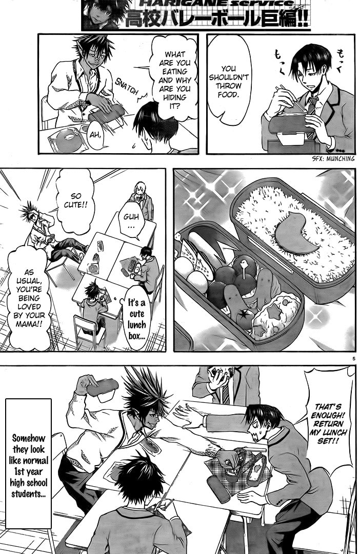 Read Harigane Service chapter 4 image 5 on Lezhin
