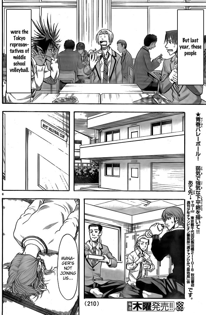 Read Harigane Service chapter 4 image 6 on Lezhin