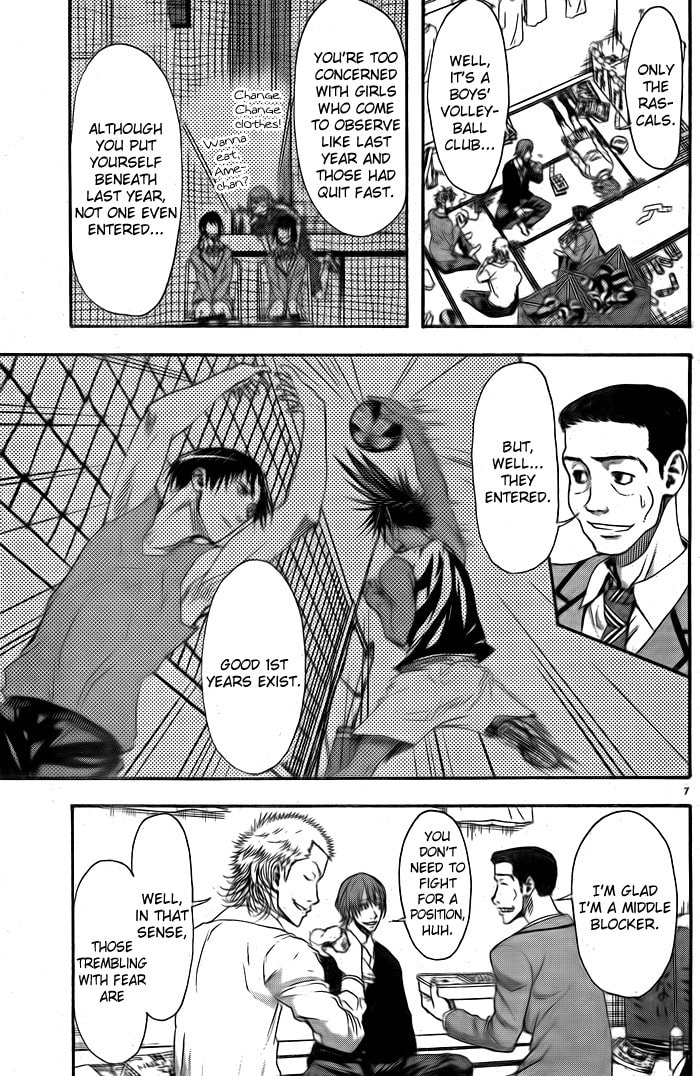 Read Harigane Service chapter 4 image 7 on Lezhin