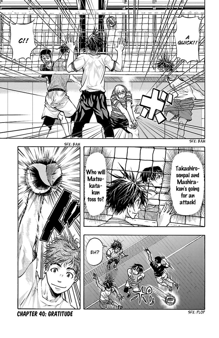Read Harigane Service chapter 40 image 1 on Lezhin