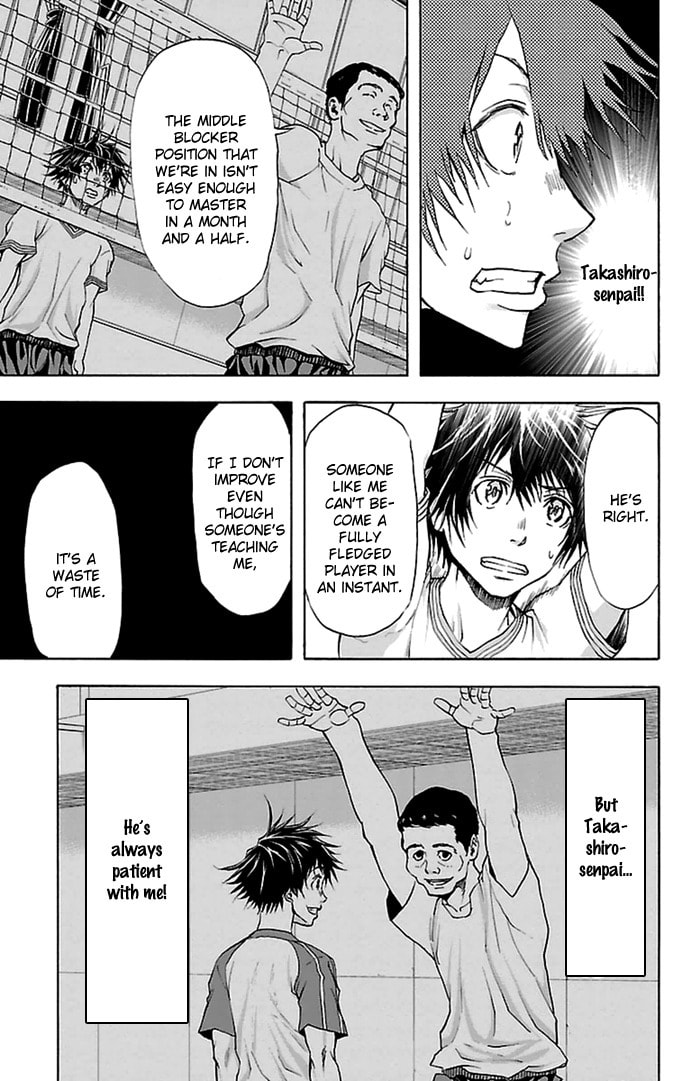 Read Harigane Service chapter 40 image 16 on Lezhin