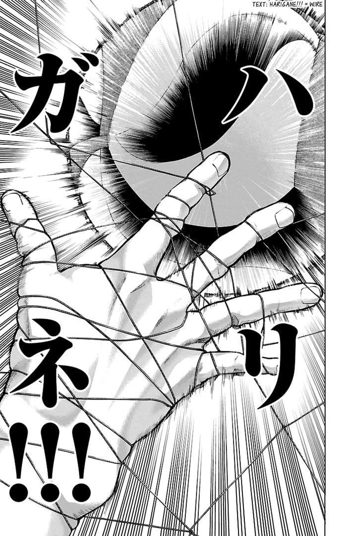 Read Harigane Service chapter 40 image 18 on Lezhin