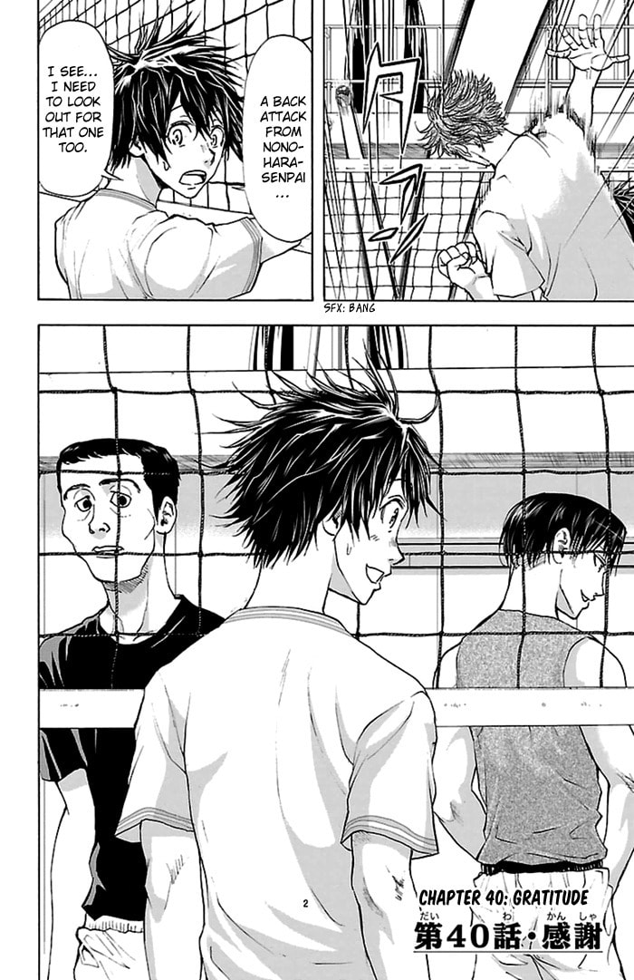 Read Harigane Service chapter 40 image 2 on Lezhin