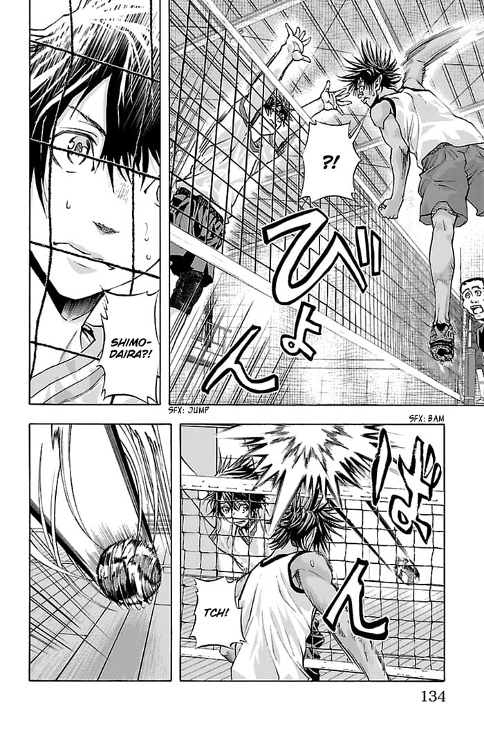 Read Harigane Service chapter 40 image 5 on Lezhin