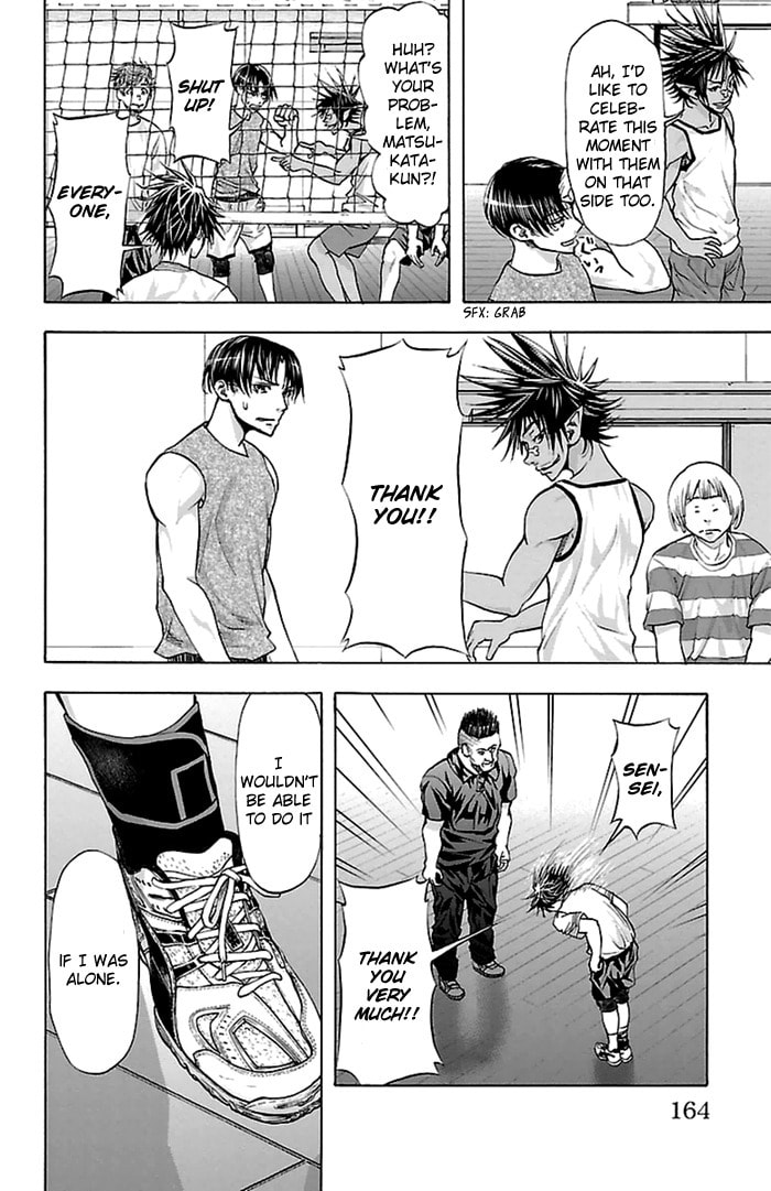 Read Harigane Service chapter 41 image 15 on Lezhin