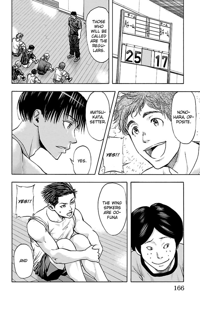Read Harigane Service chapter 41 image 17 on Lezhin