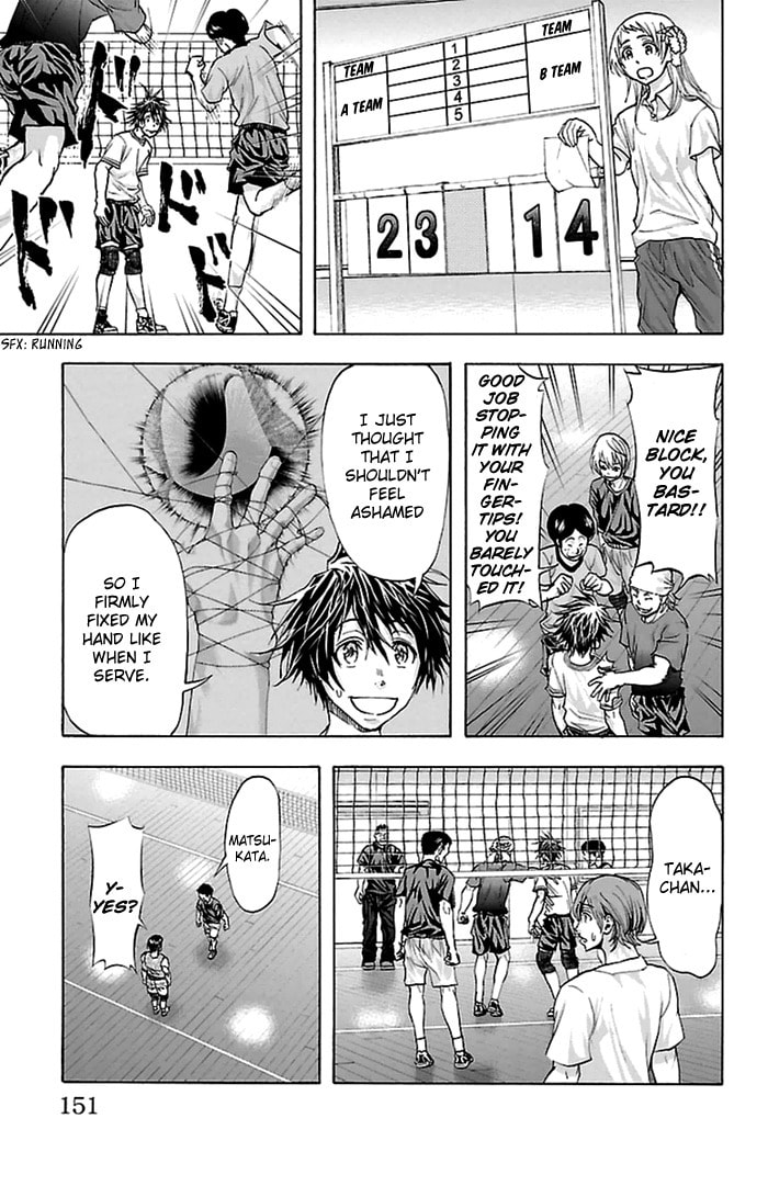 Read Harigane Service chapter 41 image 3 on Lezhin