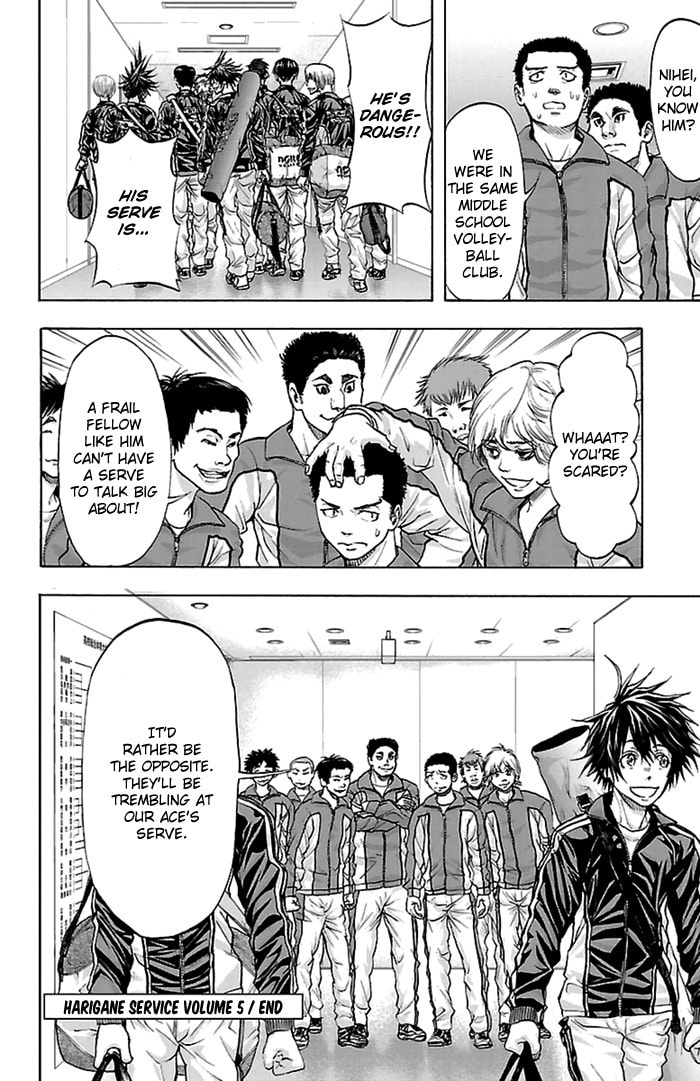 Read Harigane Service chapter 42 image 19 on Lezhin