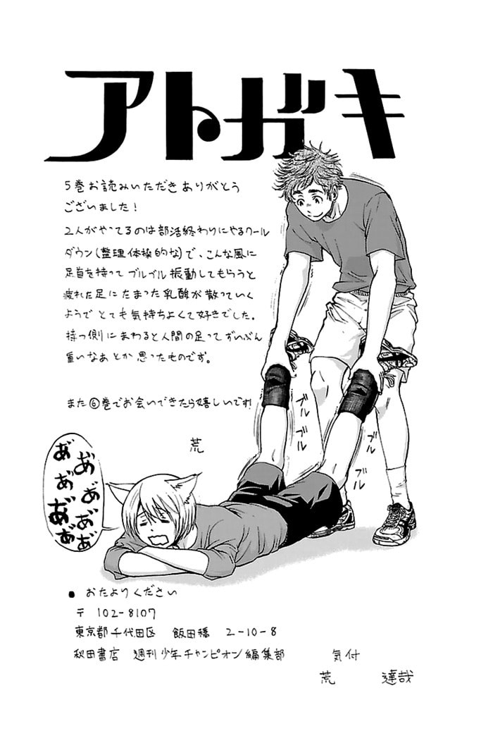 Read Harigane Service chapter 42 image 20 on Lezhin