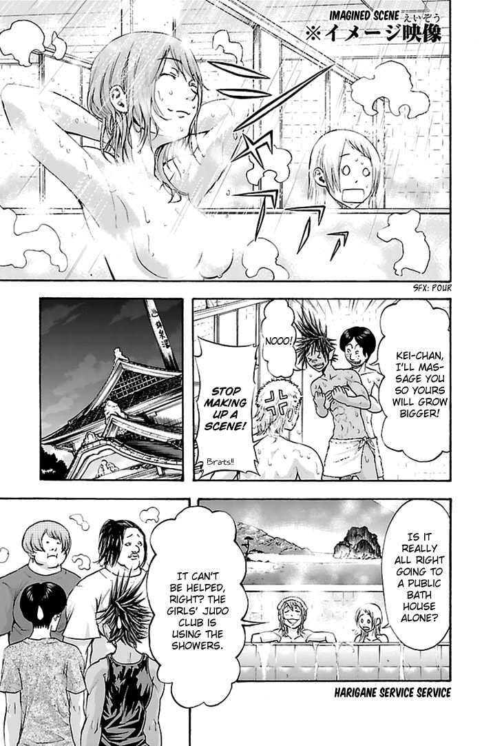 Read Harigane Service chapter 42 image 22 on Lezhin