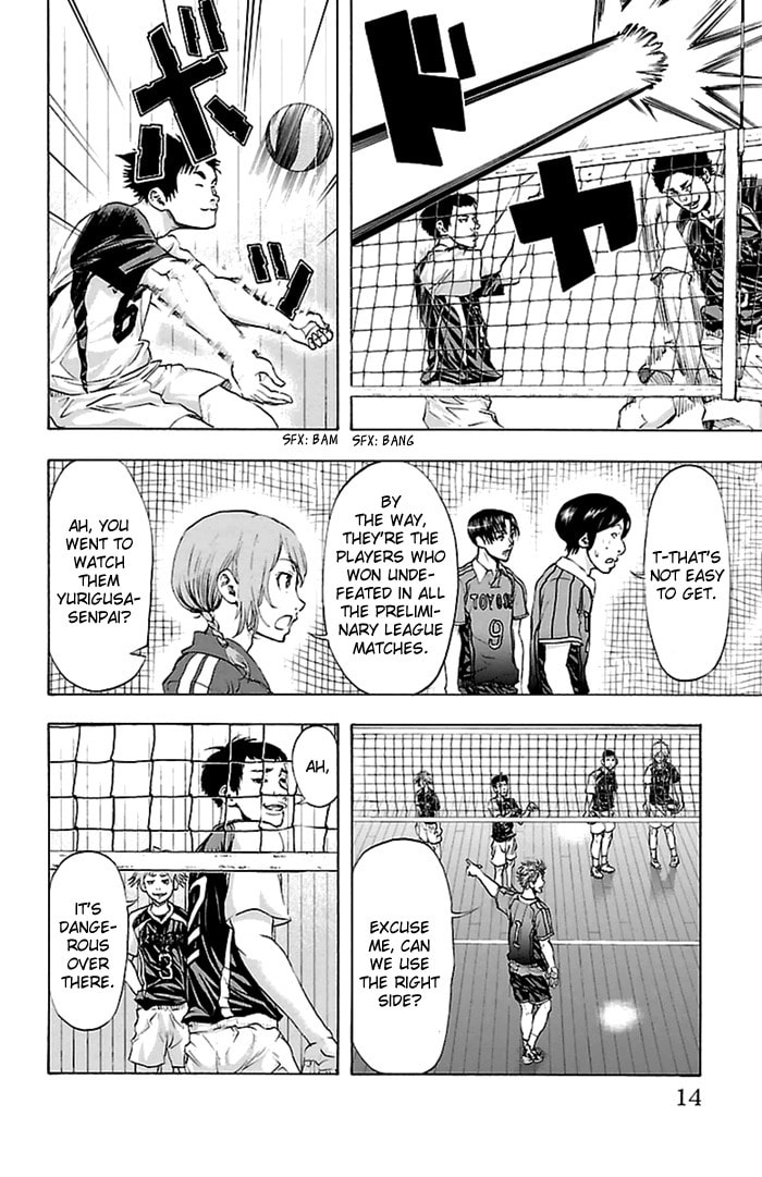 Read Harigane Service chapter 43 image 12 on Lezhin
