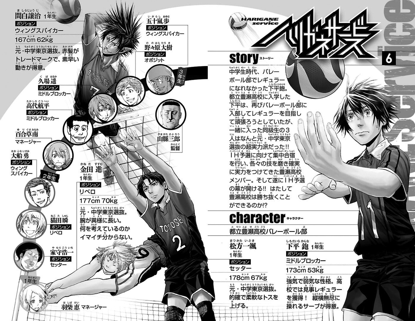 Read Harigane Service chapter 43 image 3 on Lezhin