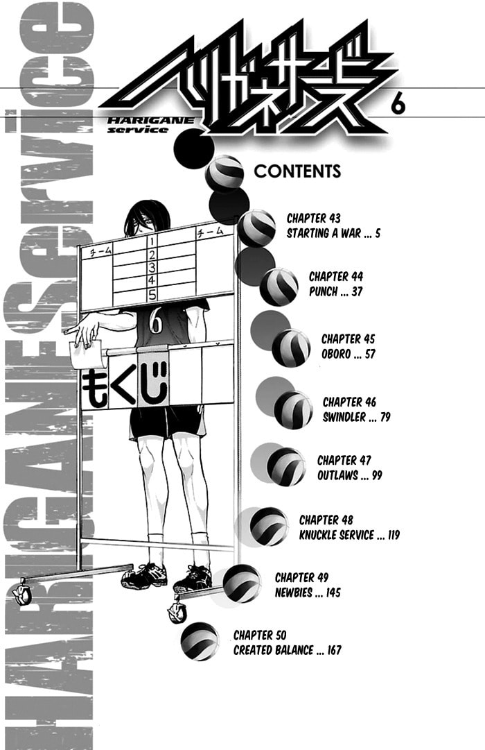 Read Harigane Service chapter 43 image 4 on Lezhin
