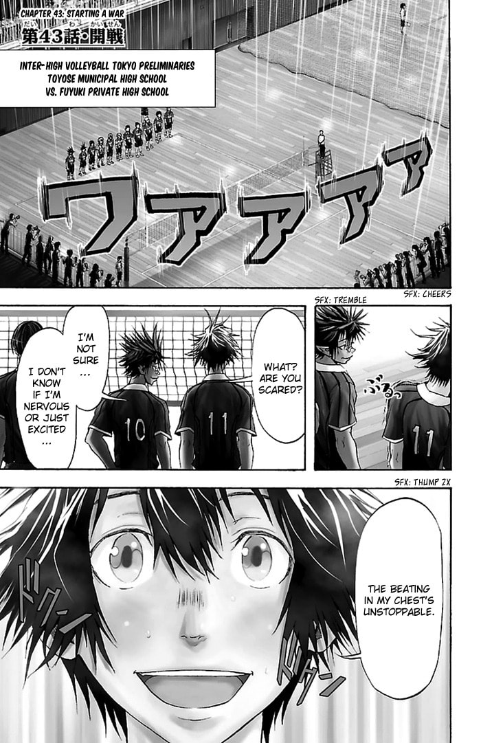 Read Harigane Service chapter 43 image 5 on Lezhin
