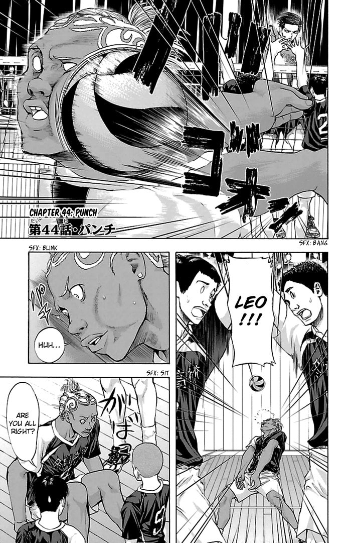 Read Harigane Service chapter 44 image 1 on Lezhin