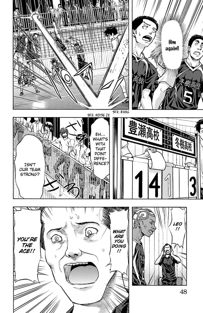 Read Harigane Service chapter 44 image 11 on Lezhin