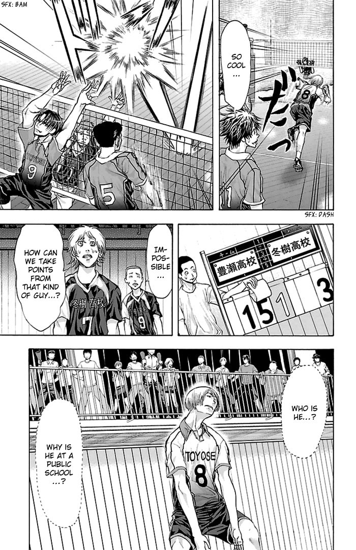 Read Harigane Service chapter 44 image 17 on Lezhin