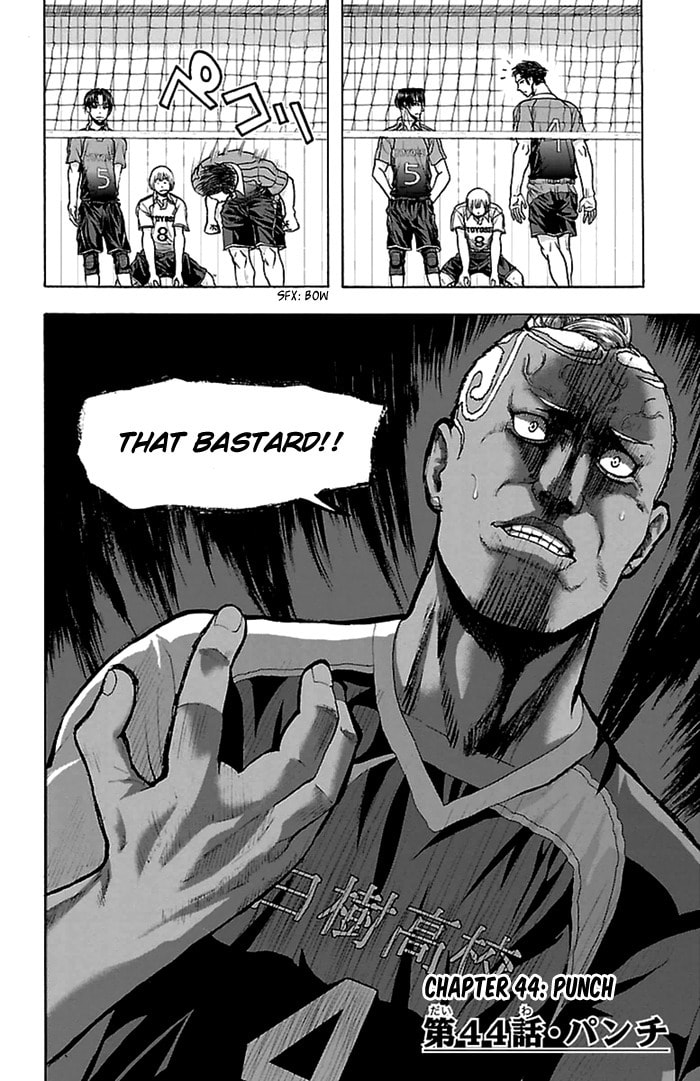 Read Harigane Service chapter 44 image 2 on Lezhin