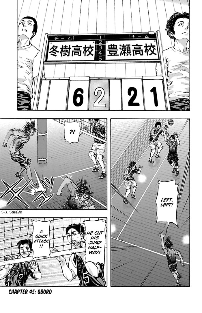 Read Harigane Service chapter 45 image 1 on Lezhin