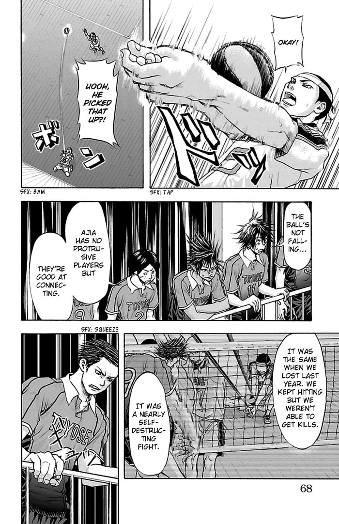 Read Harigane Service chapter 45 image 11 on Lezhin