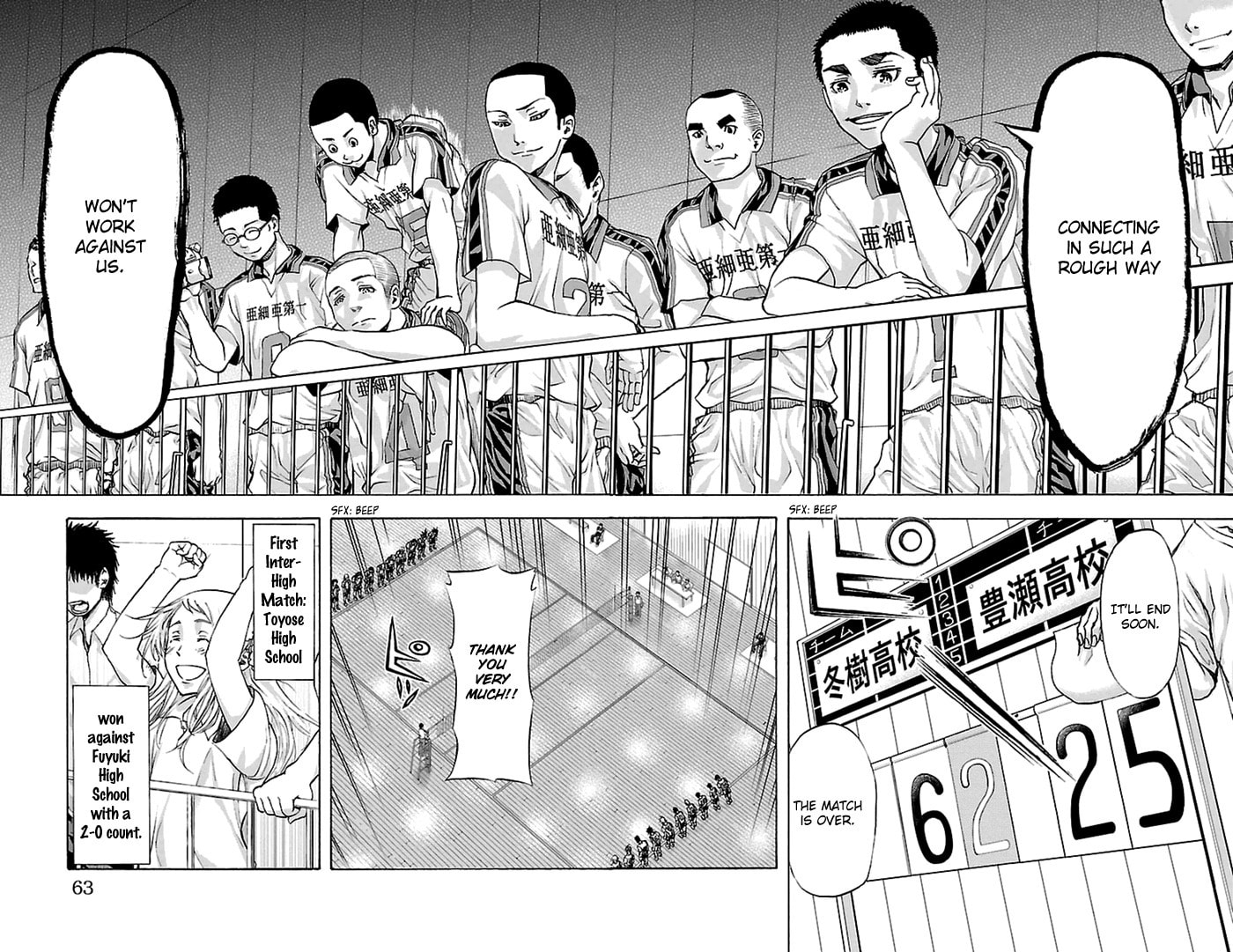 Read Harigane Service chapter 45 image 6 on Lezhin