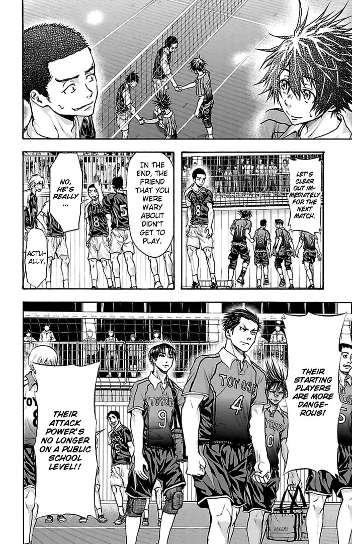 Read Harigane Service chapter 45 image 7 on Lezhin