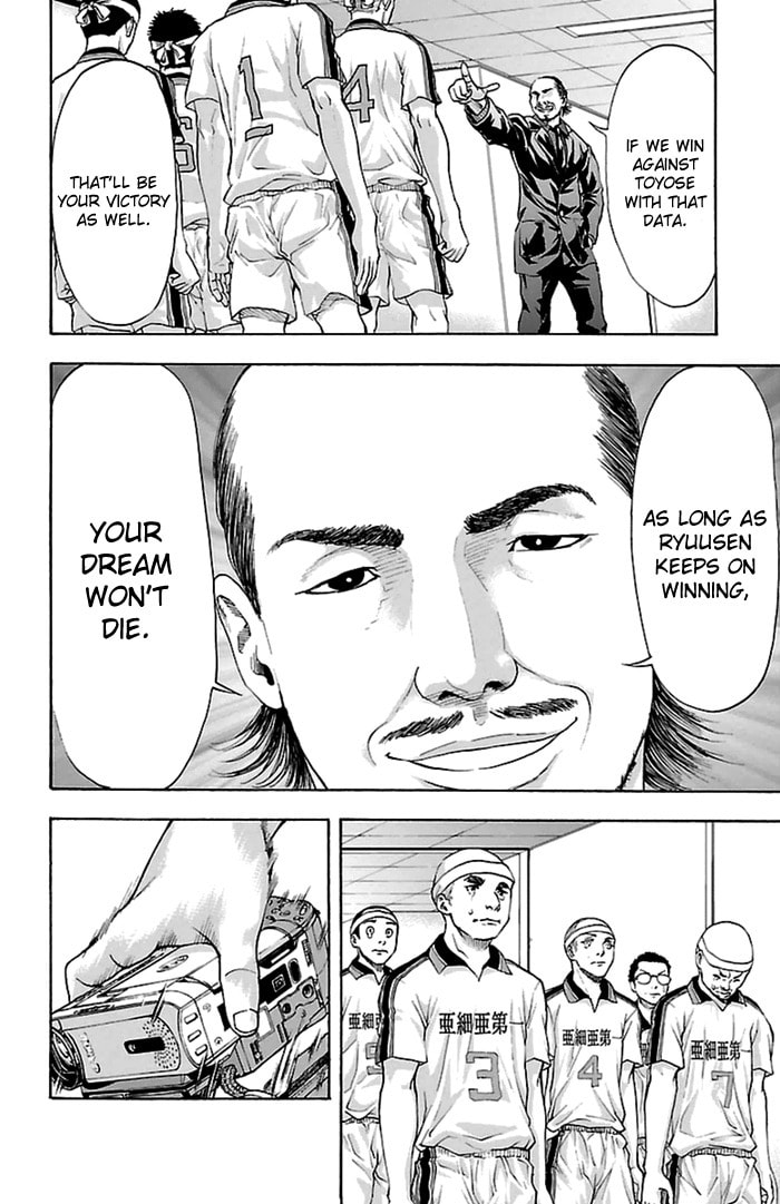 Read Harigane Service chapter 46 image 10 on Lezhin