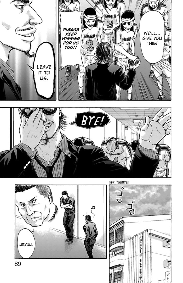 Read Harigane Service chapter 46 image 11 on Lezhin