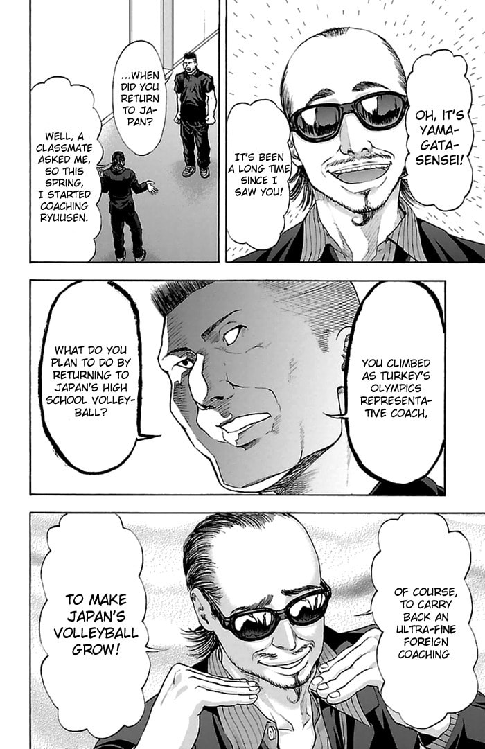 Read Harigane Service chapter 46 image 12 on Lezhin