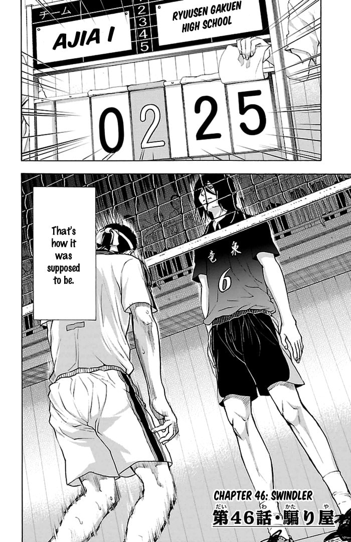 Read Harigane Service chapter 46 image 2 on Lezhin