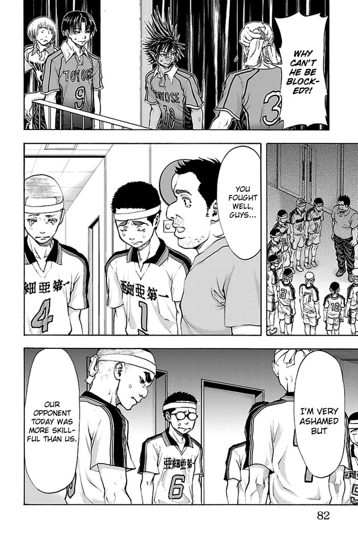 Read Harigane Service chapter 46 image 4 on Lezhin