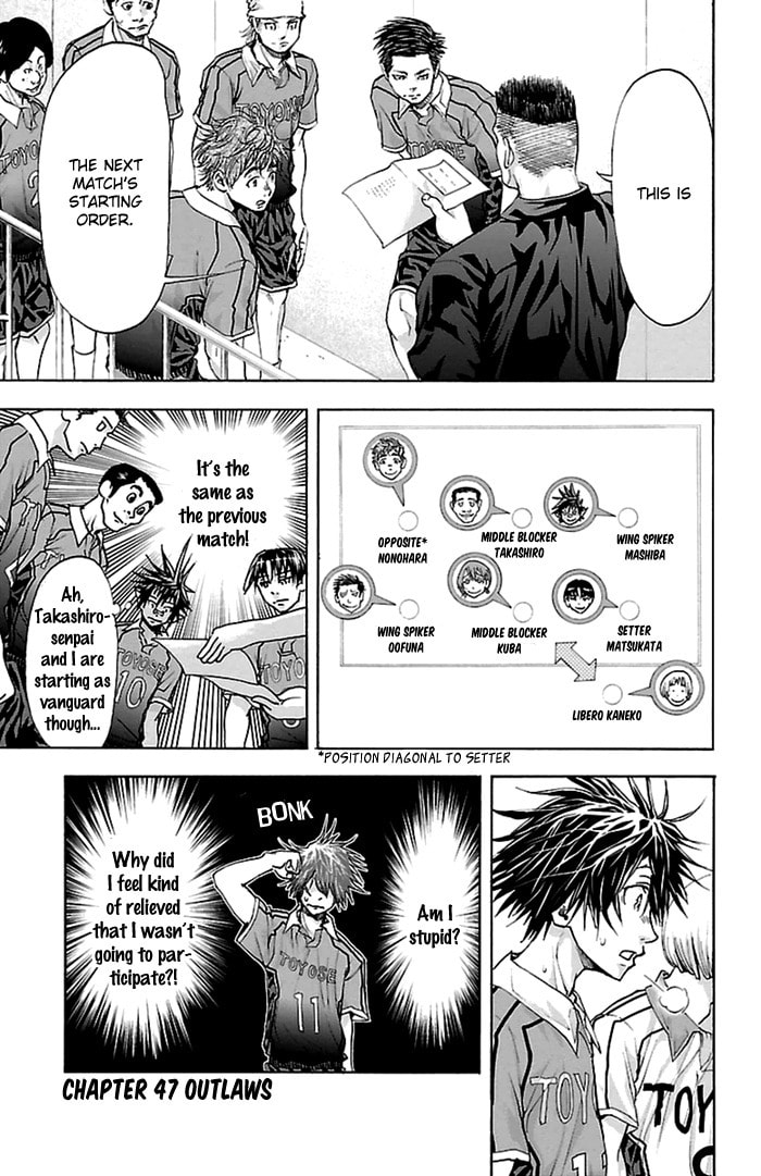 Read Harigane Service chapter 47 image 1 on Lezhin